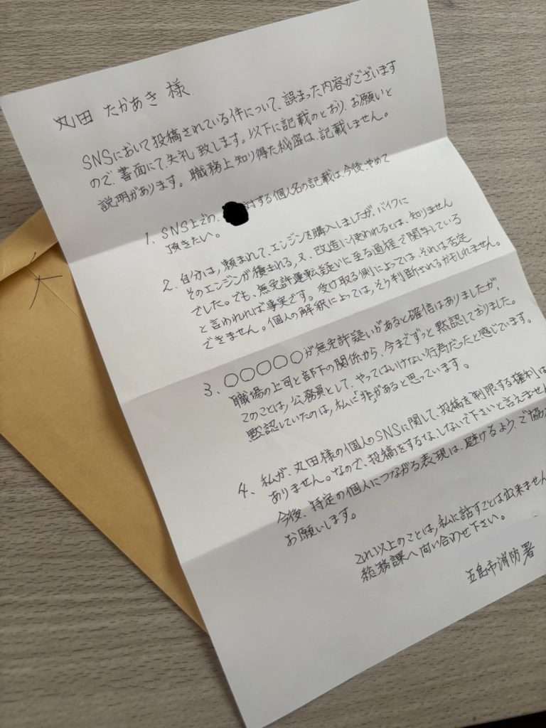 手紙