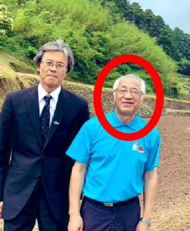 木口利光と不倫出口太