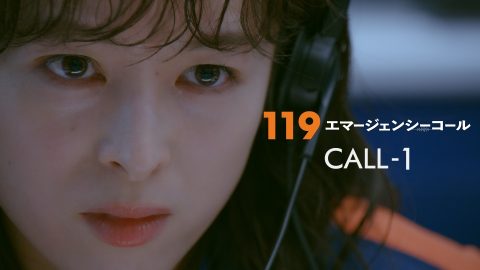 119番消防です。「火事ですか？救急ですか？はたまた窃盗ですか？」