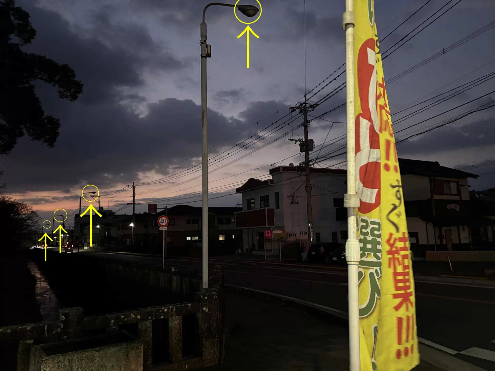 街灯