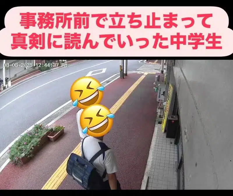 防犯カメラ設置