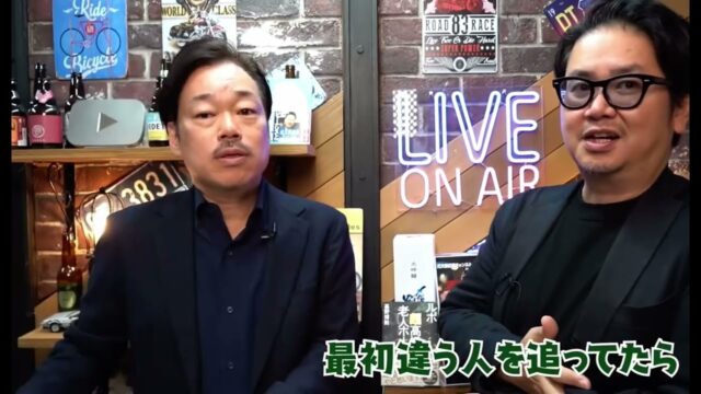 五島市議会議員だった相談請負人 丸田たかあき