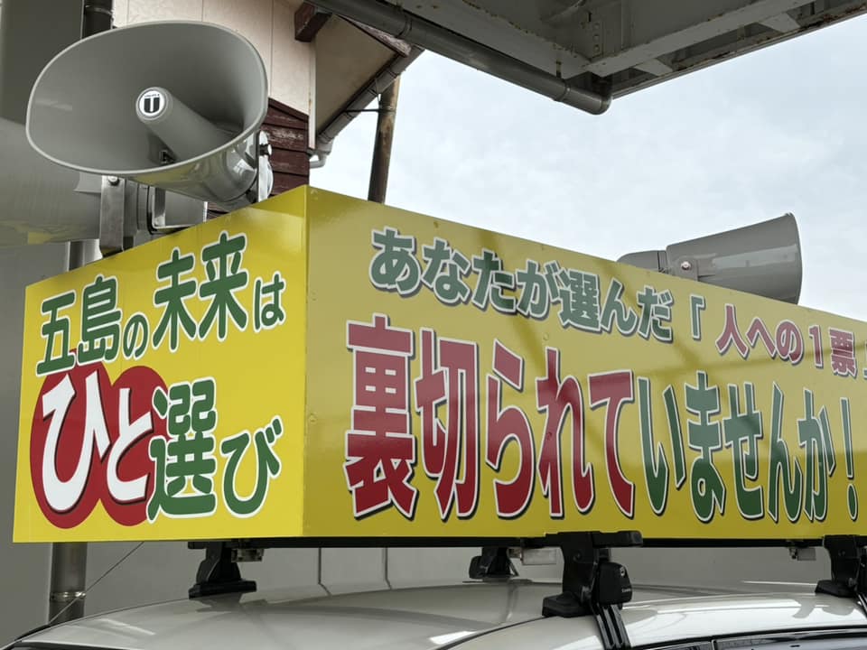 裏切られていませんか