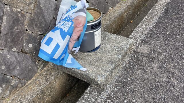 【長崎県知事】守らないのは政治資金規正法だけではなかった大石賢吾