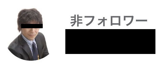 私が考える「五島市副市長（案）」。東大卒のbrother’s