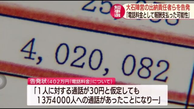 長崎県知事に『平田けん』さんご当選！！－私は非島民とレッテルはられても構わない－