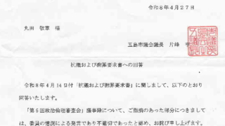 「大変な作業は性格上致しません！」：時代遅れの憶測を「AIと速記」で一蹴
