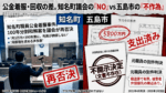 5800万後日協議