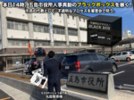 不思議な人事異動