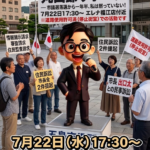 丸田Reborn