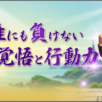 薩摩丸田